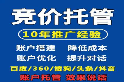 信息流推广策略调整：案例反思与改进